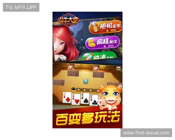 皇家真人斗牛官方正版游戏下载方法及注意事项全面解析让你无忧体验