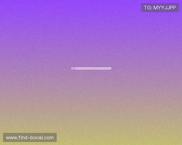 AG真人集团未来的发展规划与在智慧科技方面的持续投入 AG真人集团未来的发展规划与在智慧科技方面的持续投入